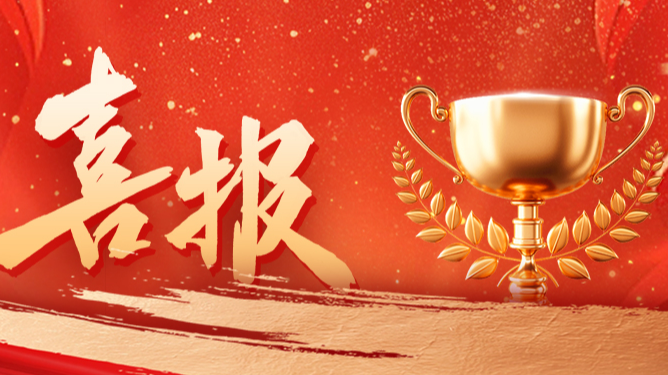 份额92%！领航国际配套中标中国电信大型集采项目